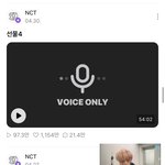 [NCT즌] <b>두번째</b> 4야