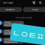 [스키즈] 8시 순위 위험한데...ㅠㅠ