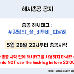 [BTOB] 짹있는 멜디들아