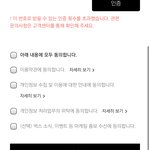 [더보이즈] 77l발 나 <b>막지</b>마 ㅠㅜ