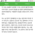 [댓글부탁해] 아빠 생신선물로 책 어때?