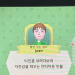 [진격의거인] ㅅㅍ) 찌통.... <b>미방</b>