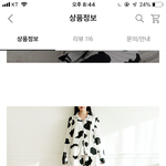 <b>잠옷</b> 이거 ㅇㄸ 추반좀