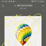 [방탄소년단] 나 꼬냥이랑 <b>대형</b>견 조합 조와해....