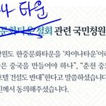 [이것좀봐줘] 화력 좀!!!