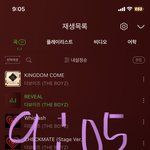 [더보이즈] 우리 지금 <b>벅스</b>랑 멜론 떨어지고 있어!!