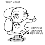 [추반] 마라탕 리뷰이벤트 음료수vs<b>옥수수</b>면