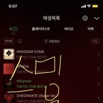 [더보이즈] 우리 멜론 차트<b>아웃</b> 할수도 있어