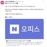 [더보이즈] <b>벅스</b> 탈다 빨리 가!!!!!!