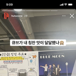 [BTOB] 귀여워!!!!!!!!! 아아악!!!!!!