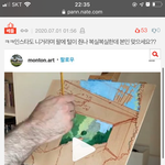 이거 말하는거 개웃겨