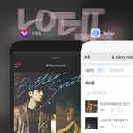 [세븐틴] 아무도 ㅂㅇㅂ는 쓰지 않는 <b>거니</b>...