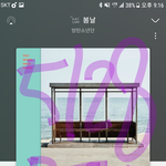[방탄소년단] <b>지미</b>니 오늘 흑발 이뉘?ㅜㅜ