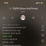 [BTOB] 우리 피날레