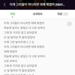 에이비식스 가사 진짜 충격이다..