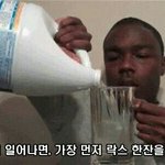 [댓글부탁해] <b>난</b> 항상 1등만 <b>해</b>
