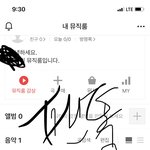 [더보이즈] 아이디 기부한거 <b>비번</b>이랑 본인인증 확인해봐ㅠ