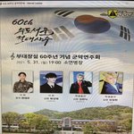 [BTOB] 헐 <b>육식</b>이