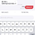 번개<b>장터</b> 원래 이럼?