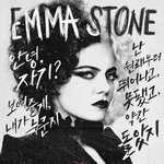 노스포) 이거 보고 느낀 점