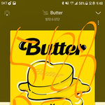 [방탄소년단] 아니 너무 한거 아니냐고