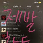 [더보이즈] 아 <b>서양</b>수박 떨린다 77ㅣ발