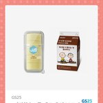 지금 <b>gs25</b>갈 사람?