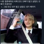 [NCT즌] ㅅㄷ 타돌언급 <b>개설</b>렘