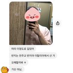 얘들아 이거 봐봐