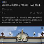 [댓글부탁해] 얘들아 나 내일 에버랜드 가는데 옷좀봐조 ❤️❤️
