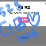 [더보이즈] 지금 멜벅지 전부 <b>차트인</b>상태인 그룹 있어?