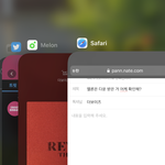 [더보이즈] <b>멜론</b>은 다운 받은 거 어케 확인해?