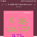 [방탄소년단] 5시간뒤 맹날 <b>런치</b>파티