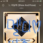 [BTOB] 스밍인증 <b>가자</b>!!