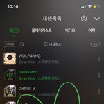[스키즈] 10시