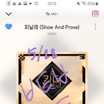 [BTOB] 인증플달리자