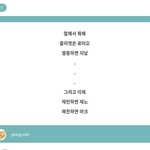 [NCT즌] 아침에 올라온건데 <b>현실</b>이 되어버림