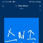 [BTOB] 상관없는 글 쓸때도