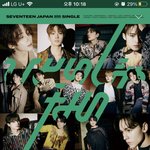 [세븐틴] 안녕님 <b>음색</b> 실화니