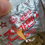 망햇다 라면 <b>스프</b> 이렇게 뜯음