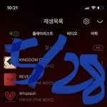 [더보이즈] 멜론 이대로 쭉쭉 올랐으면 좋겠다