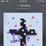 [TXT] 첫 덕질이라 스밍 <b>생전</b> 첨 돌려봄