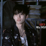 [NCT즌] 잘 <b>사겨</b>봐라