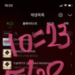 [더보이즈] 아 하루<b>종일</b>