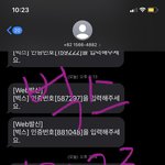 [더보이즈] 오늘의 <b>벅스</b>