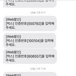 [더보이즈] 벅스 이제 네번째 갈기는 중