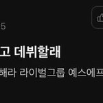 [드루와] 야 내 친구 화 난 걸까