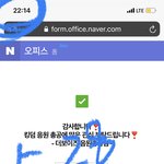 [더보이즈] 더비들 화이팅이야!!