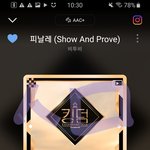 [BTOB] 글쓸때 스밍인증<b>필수</b>~