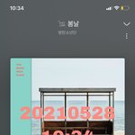 [방탄소년단] 얘드랑 근데